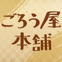 gorouyahonpo