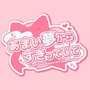 Sweet Dream Love(VR idol group)