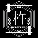 杵つき餅工房