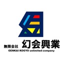 GenkaiKogyo