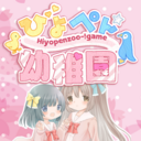 ひよぺん幼稚園