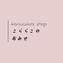 korarako's shop