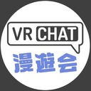 UTv VRChat Roamers