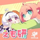 えも研