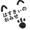 Husky's store