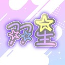 VRCライブイベント「双星」