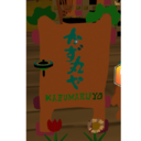 KazumaruGroup