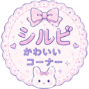 Silvy Cute Corner