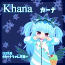 ウガミ屋