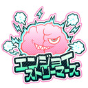 エンジョイストリーマーズ