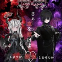 LOVE BLOOD