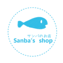 サンバのお店