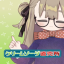 クリームソーダ直売所