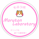 もるラボ~Moruton Laboratory~