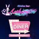Aetherium×やみやみはーと