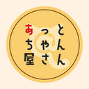Atto Chan's Shop