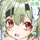 出張へびーねこのキャラクター屋さん