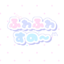 fuwafuwasnow