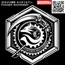 FUKIGEN MACHINERY