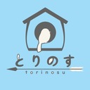 とりのす