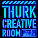 Thurkの創造部屋