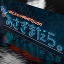 あさぎまだら。