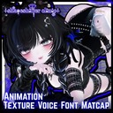 シェイプシフタークリニック