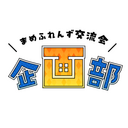 超が付くほどまいてぃ
