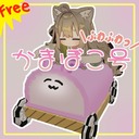 なっすんの自由帳