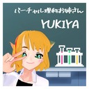 YUKIYAのアトリエ