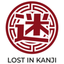 LostInKanji