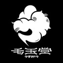 毛玉堂