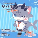 Harebiyori