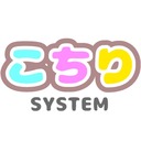 Kochiri System