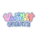 ひょぷりっくすCreate