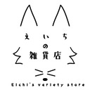Eichi's Variety Store