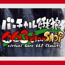 VirtualGaro663_chan Shop