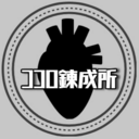 Kokoro Renseijo