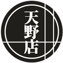 天野店