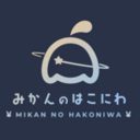 MIKANNOHANONIWA