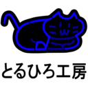 Toruhiro Kobo