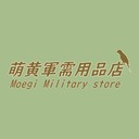 萌黄軍需用品店
