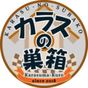 Karasu-no-Subako