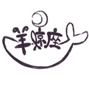 The Sheepwhale