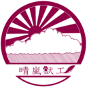 Seiran-Juko