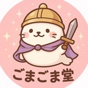 ごまごま堂