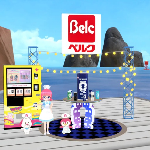 株式会社ベルク	