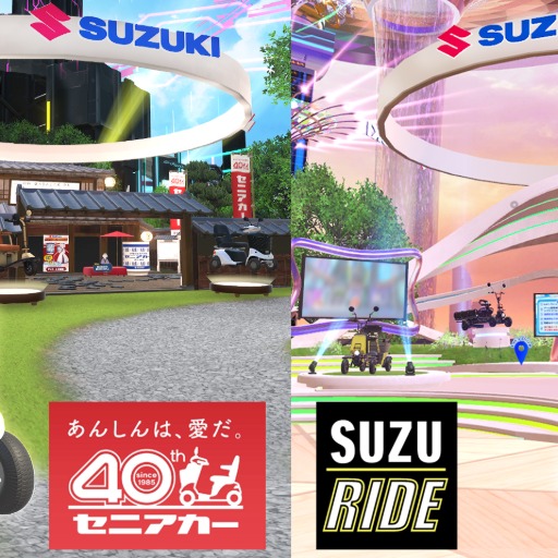 スズキ株式会社