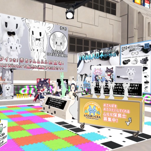 株式会社diVRse
