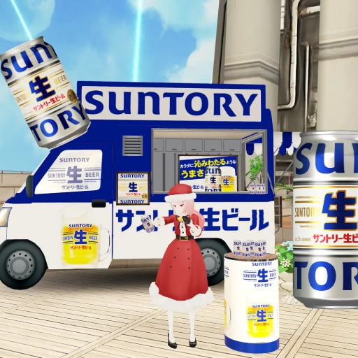 サントリー株式会社